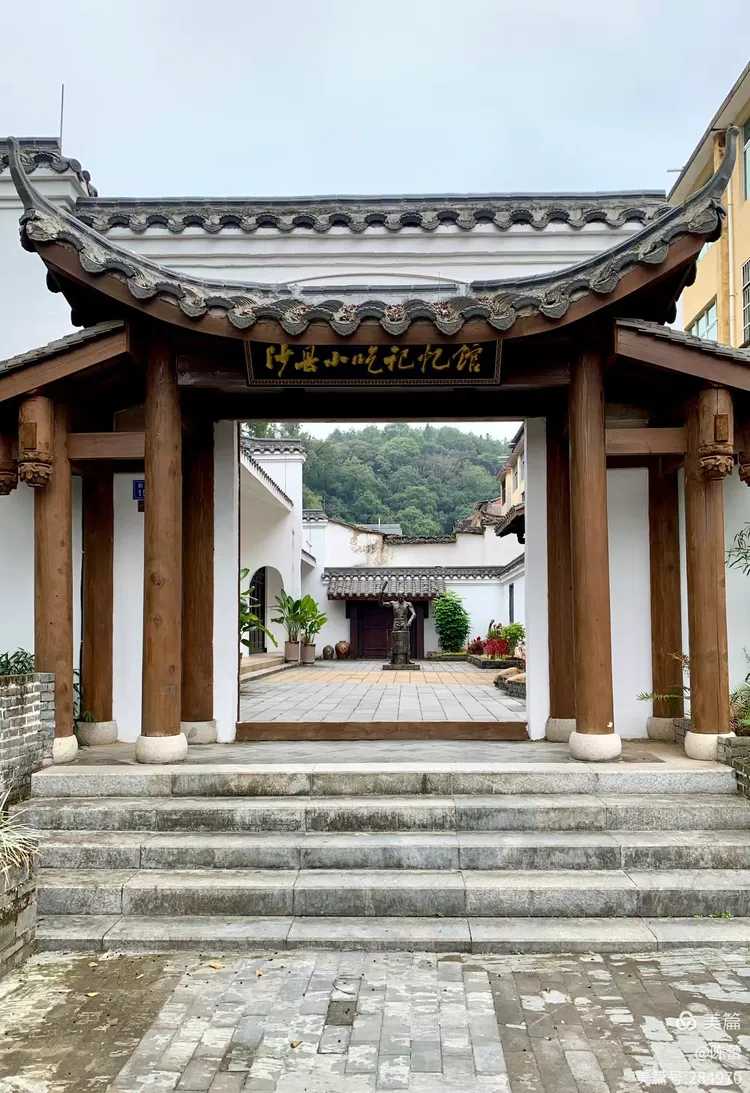 康养胜地～马岩山庄